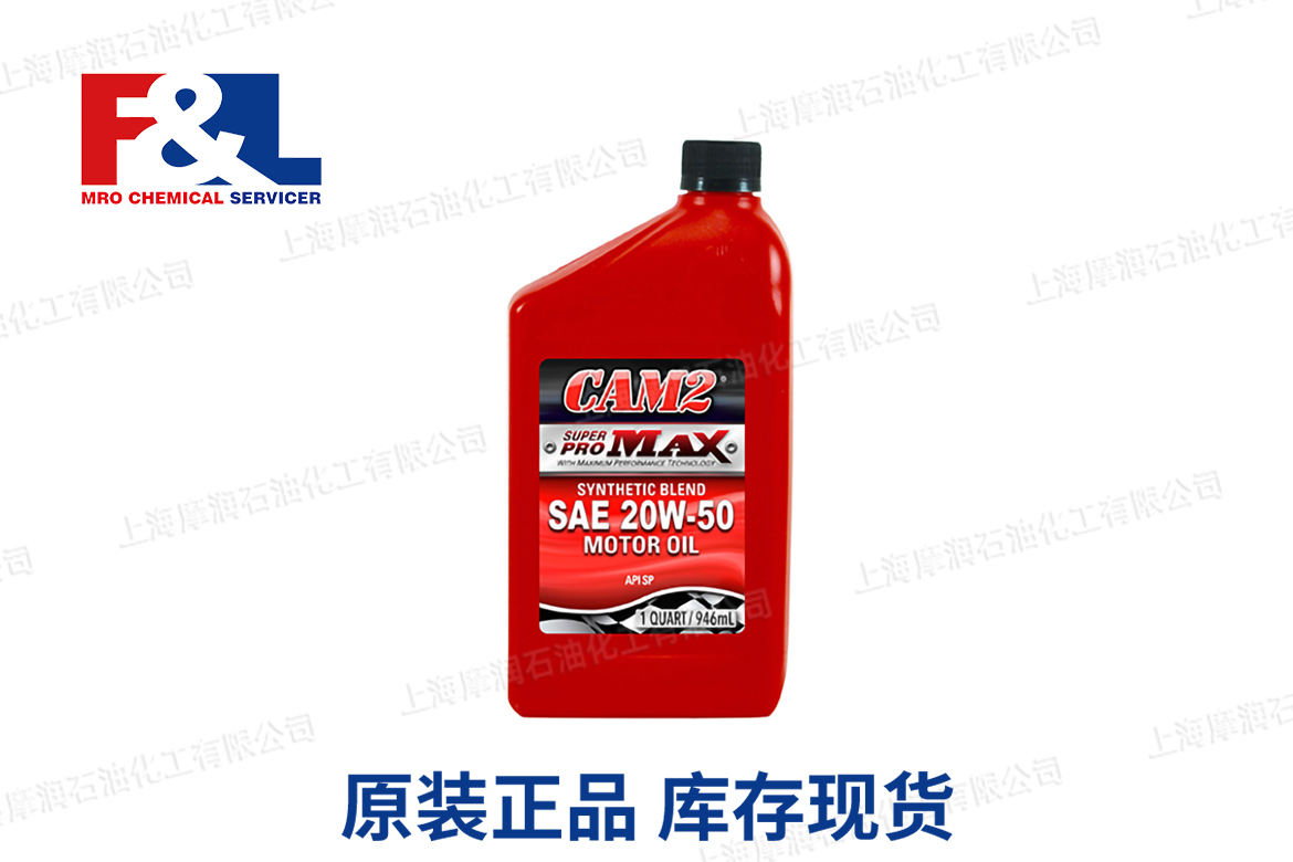 CAM2 SuperPro Max 20W-50 SP Synthetic Blend Motor Oil